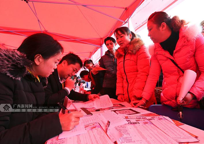 2月8日,在柳城县中心广场,求职者在咨询服务台登记个人应聘信息.