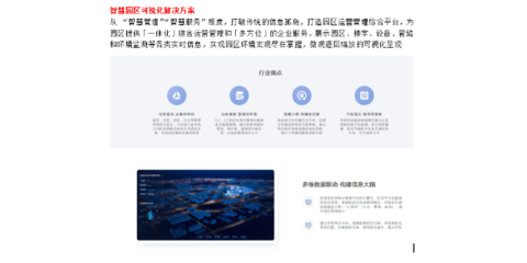 南京信息化网络安全设备
