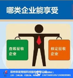 高新区代理记帐 企业代理记帐多少钱 申发 优质商家