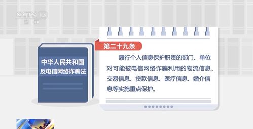 假冒客服电诈案件频发 百万快递信息是怎么泄露的